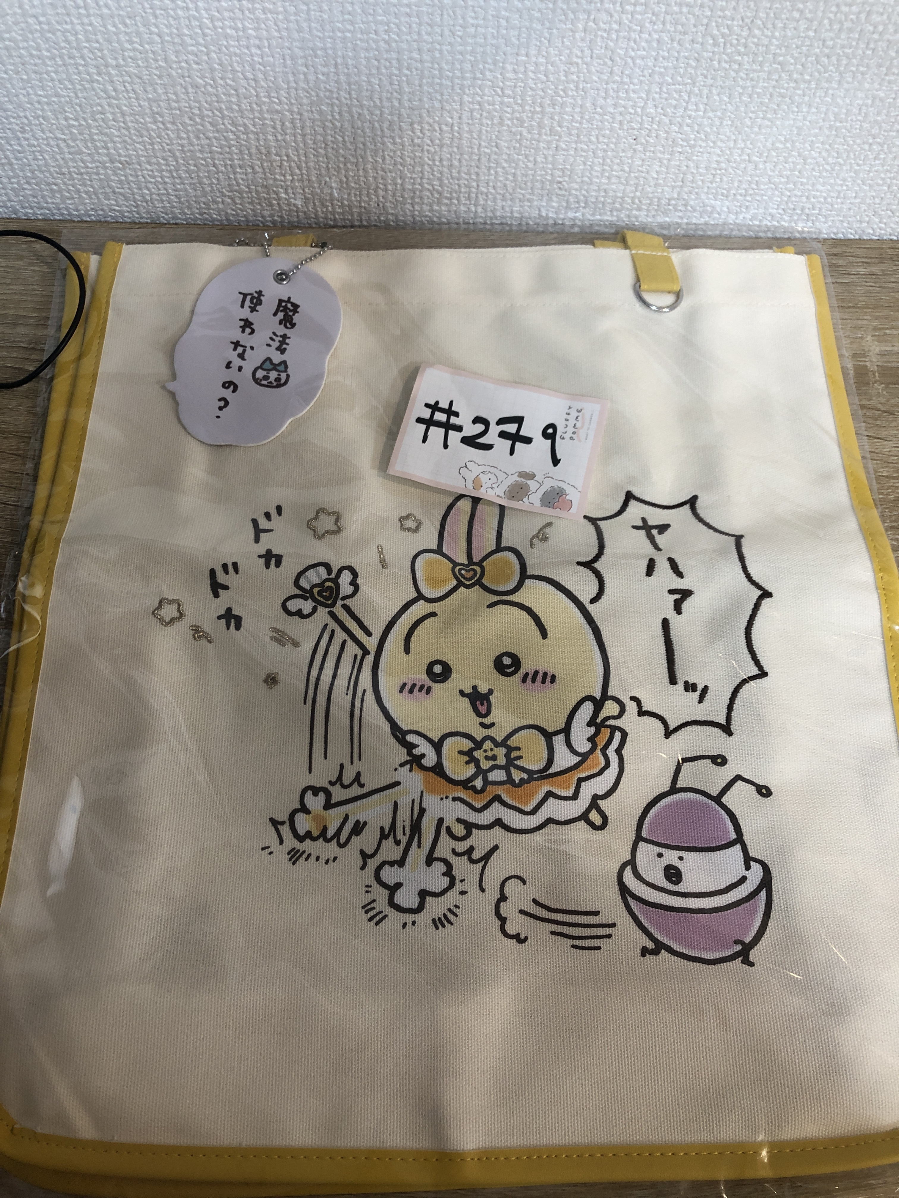 CHIIKAWA 兔兔 單肩袋 收納袋#279