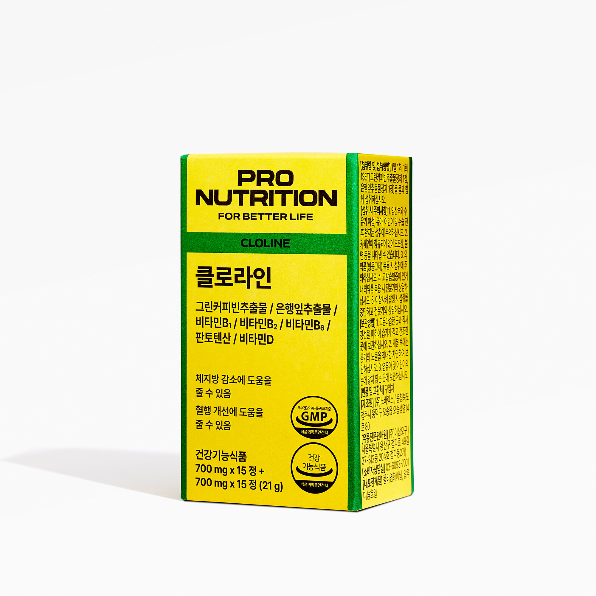 [01/07 - 31/07] PRO NUTRITION For Better Life Cloline (700mg 15+15 Tablets)