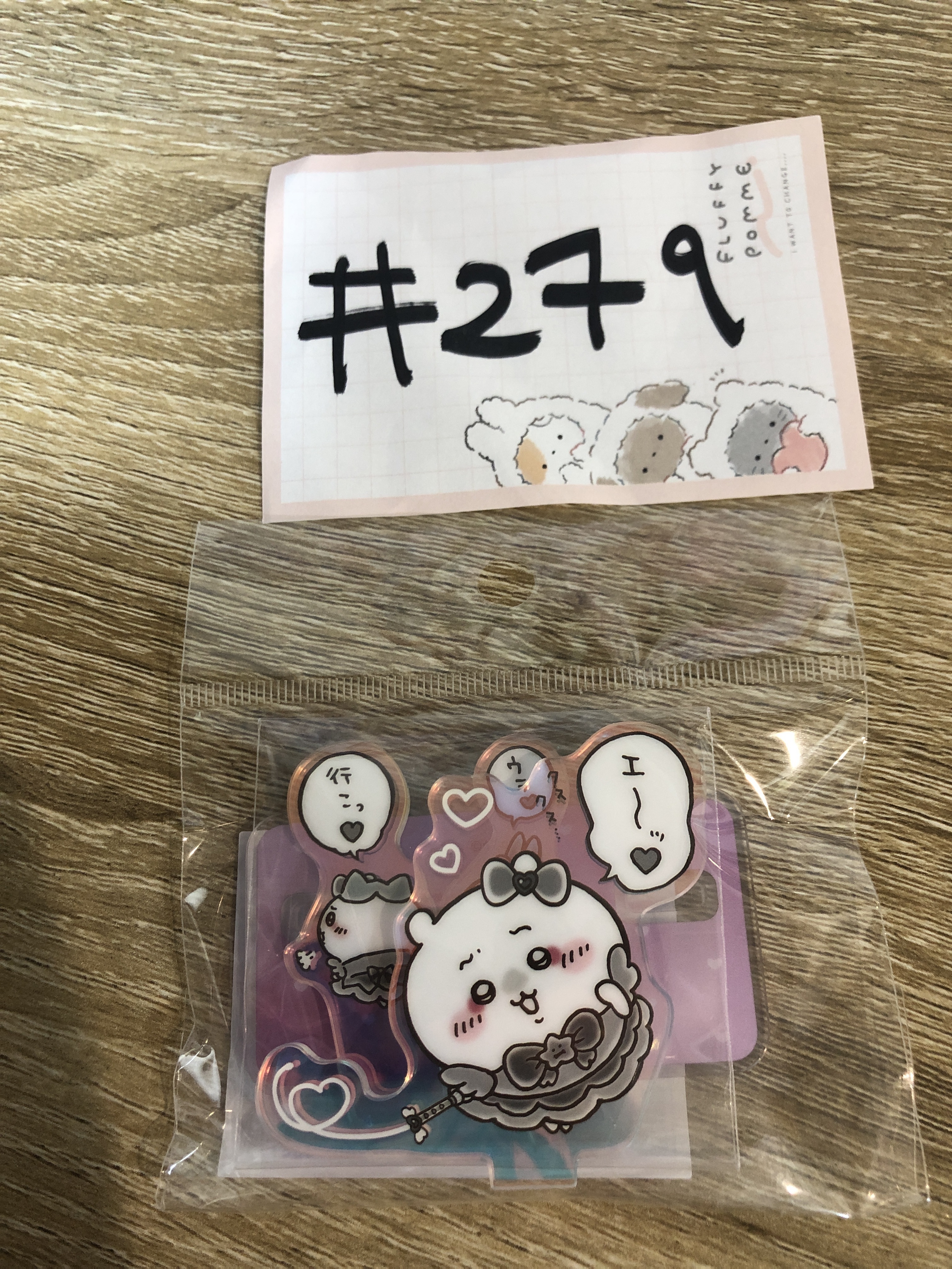 CHIIKAWA  立牌#279