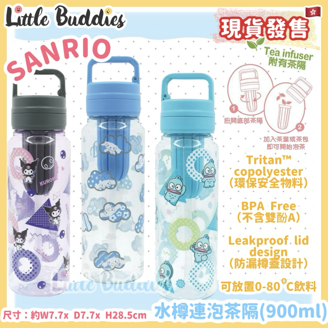 Sanrio 水樽連泡茶隔 (900ml)