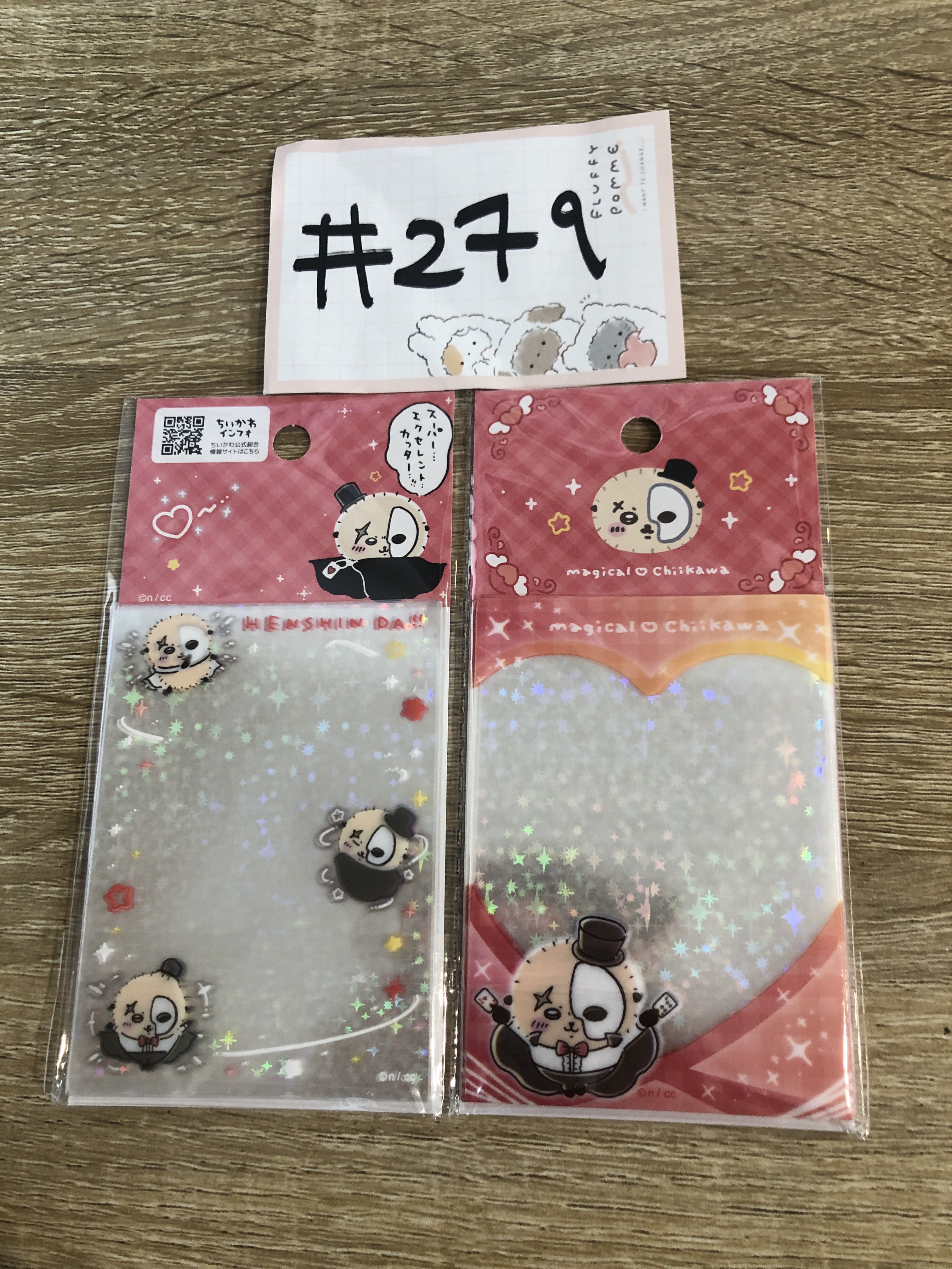 CHIIKAWA 海獺  卡套 SET #279