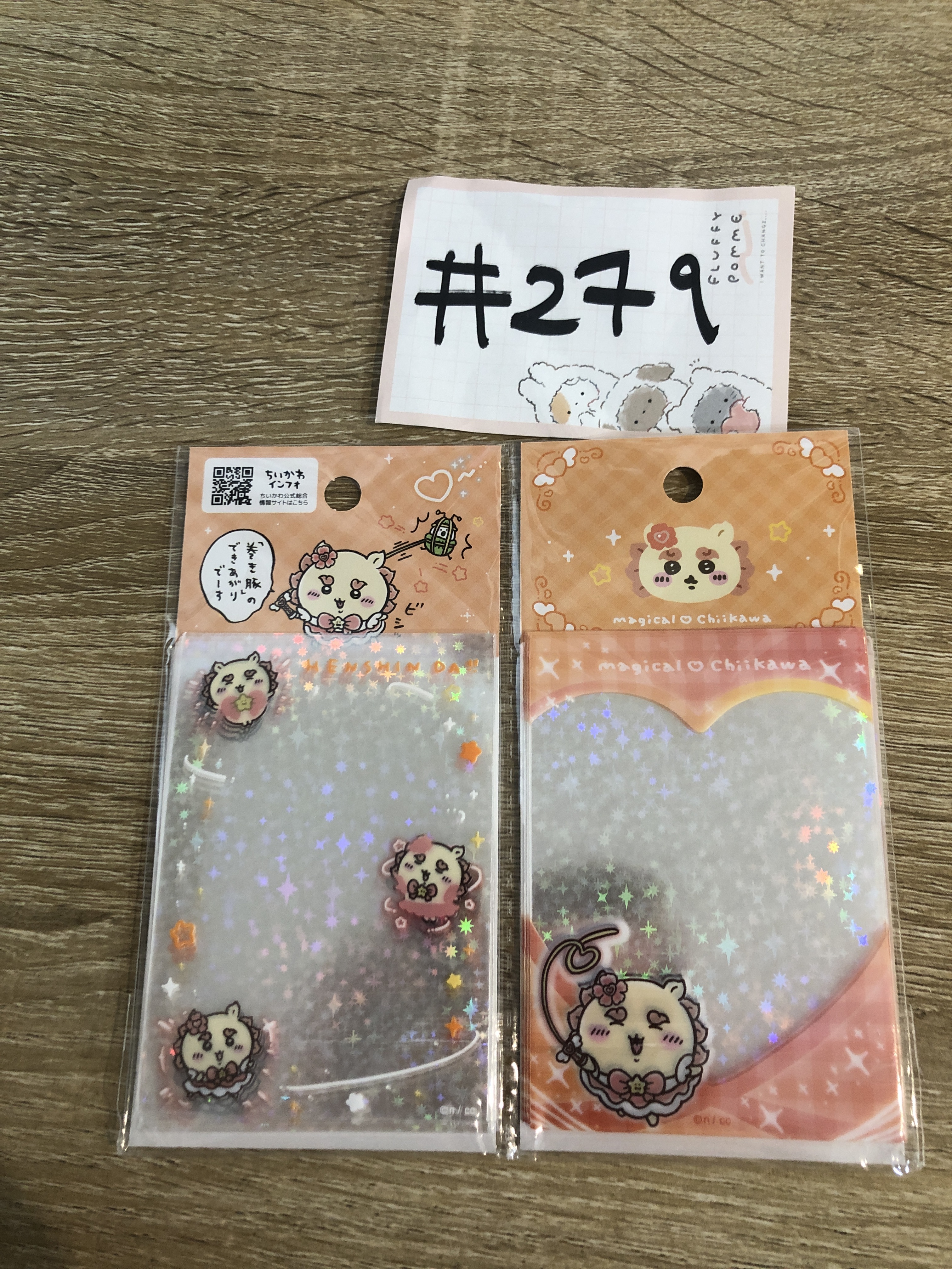 CHIIKAWA 風獅爺  卡套 SET #279