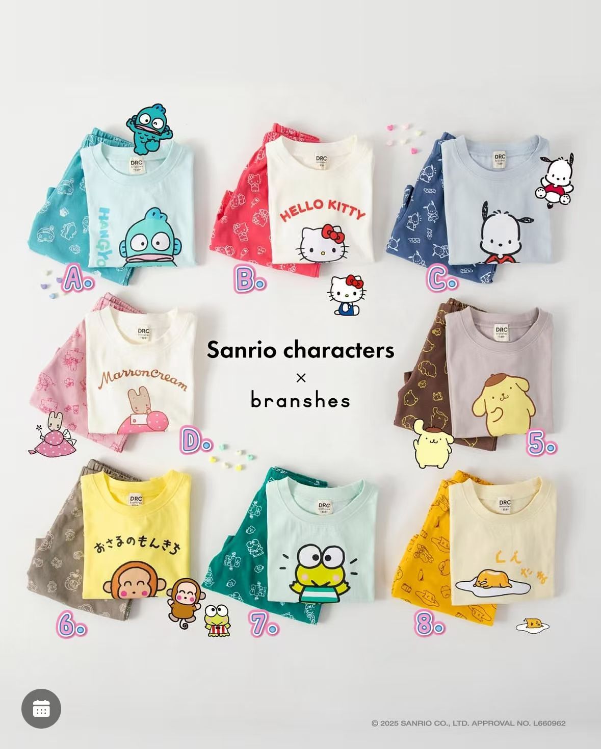 日單  Sanrio characters x branshes 親子家居服
