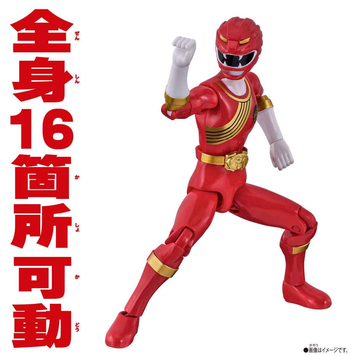 可動公仔 牙吠紅