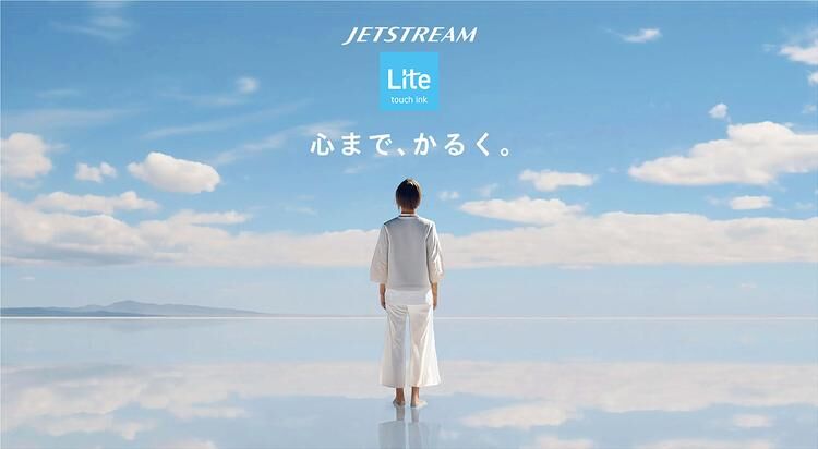 日本UNI ．JETSTREAM Lite 輕盈溜溜筆 0.5mm 多色筆 專用筆芯