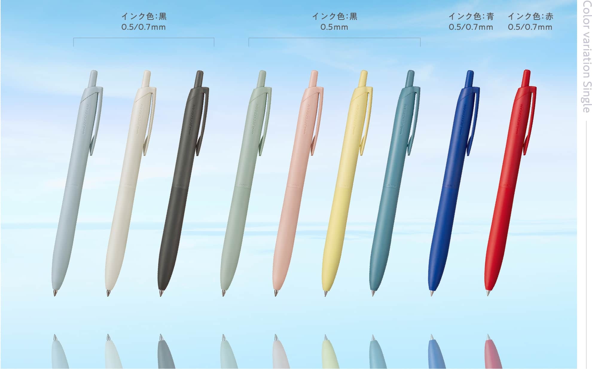 日本UNI ．JETSTREAM Lite 輕盈溜溜筆 0.5/0.7mm 黑芯