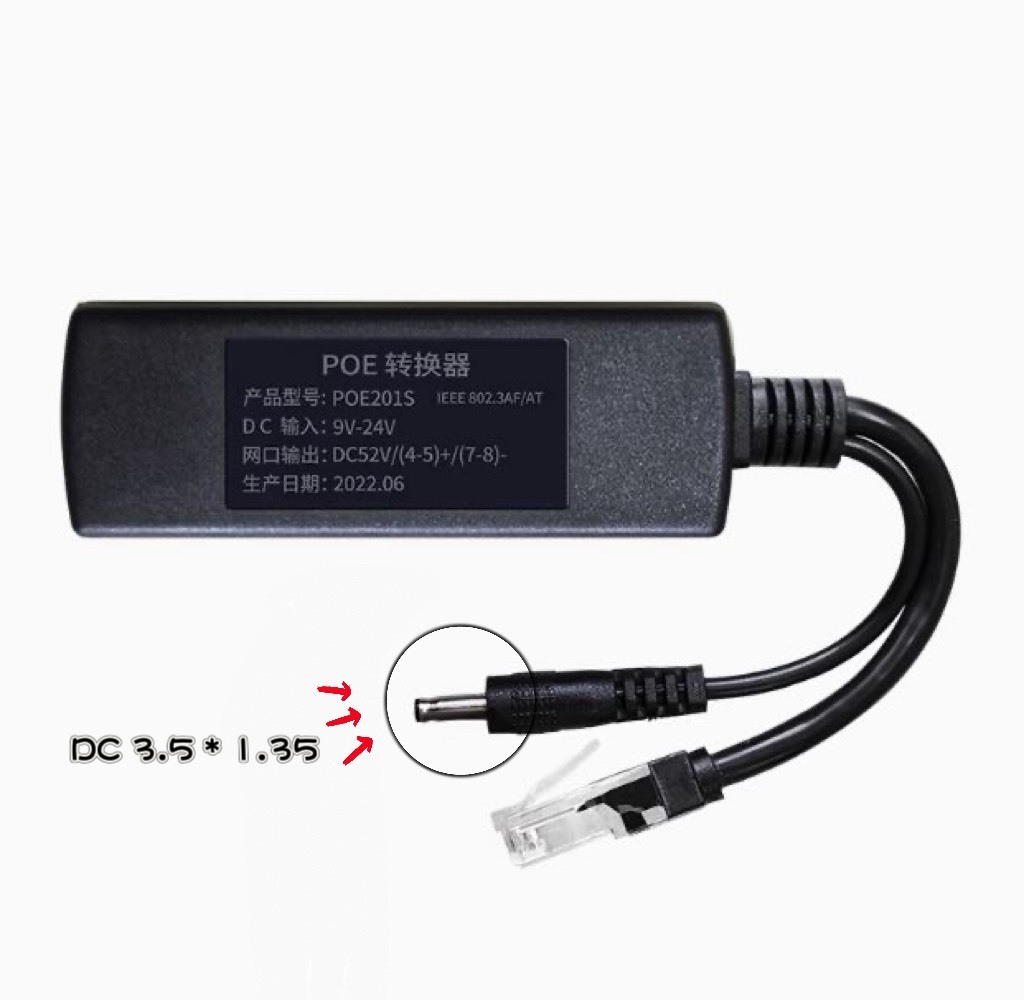POE供電轉換器 12V轉48V 升壓分離器模組