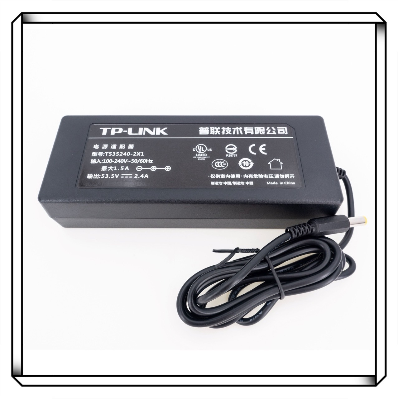 TP-LINK 53.5V 2.4A 130W POE 交換器電源供應器 變壓器