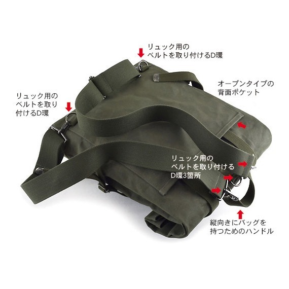 VanNuys D294 Army Green Military Backpacks