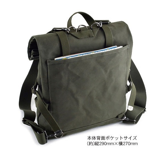 VanNuys D294 Army Green Military Backpacks