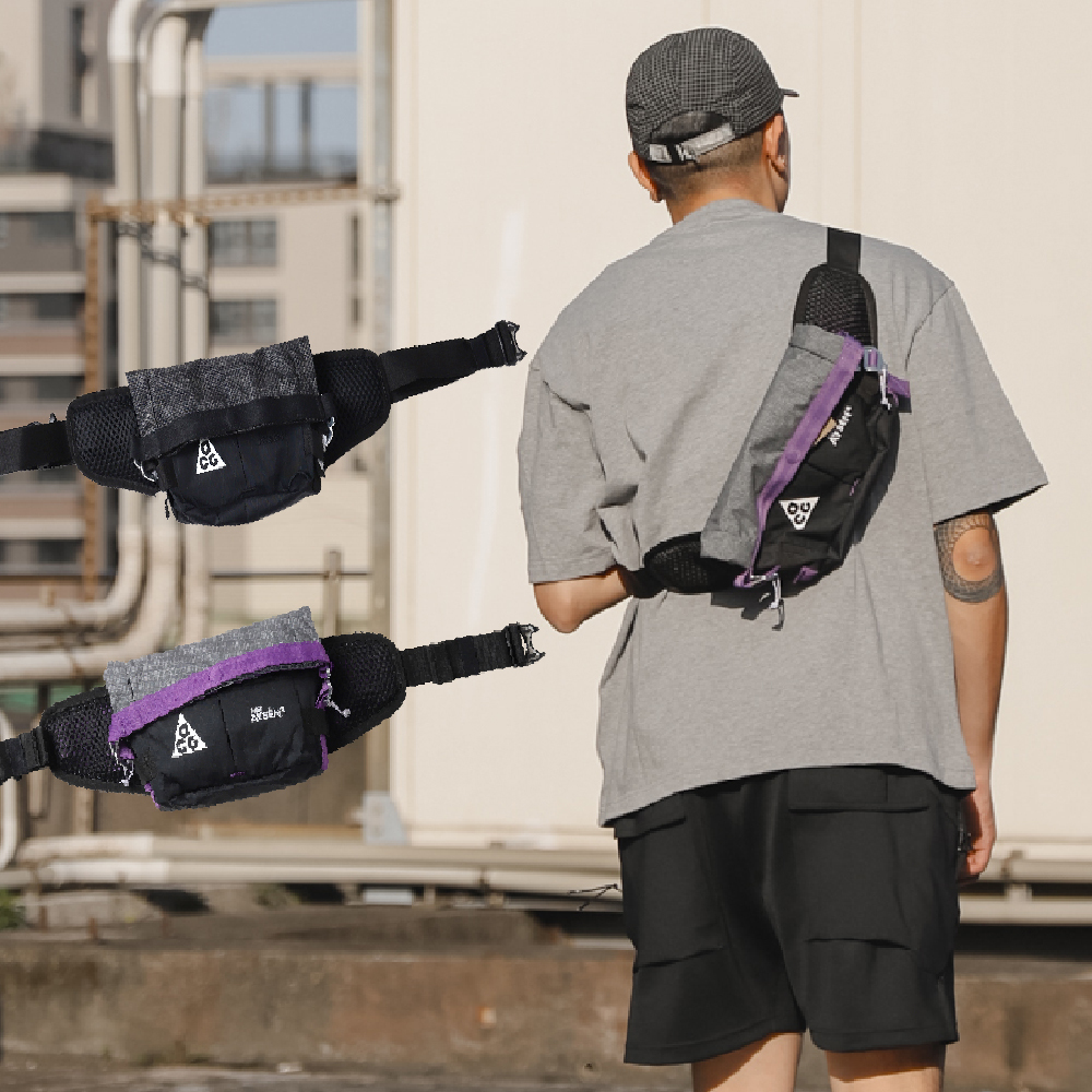 NIKE ACG AYSEN FANNY PACK 黑灰 黑紫 多功能 斜挎 單肩 胸包 腰包【DV4051】