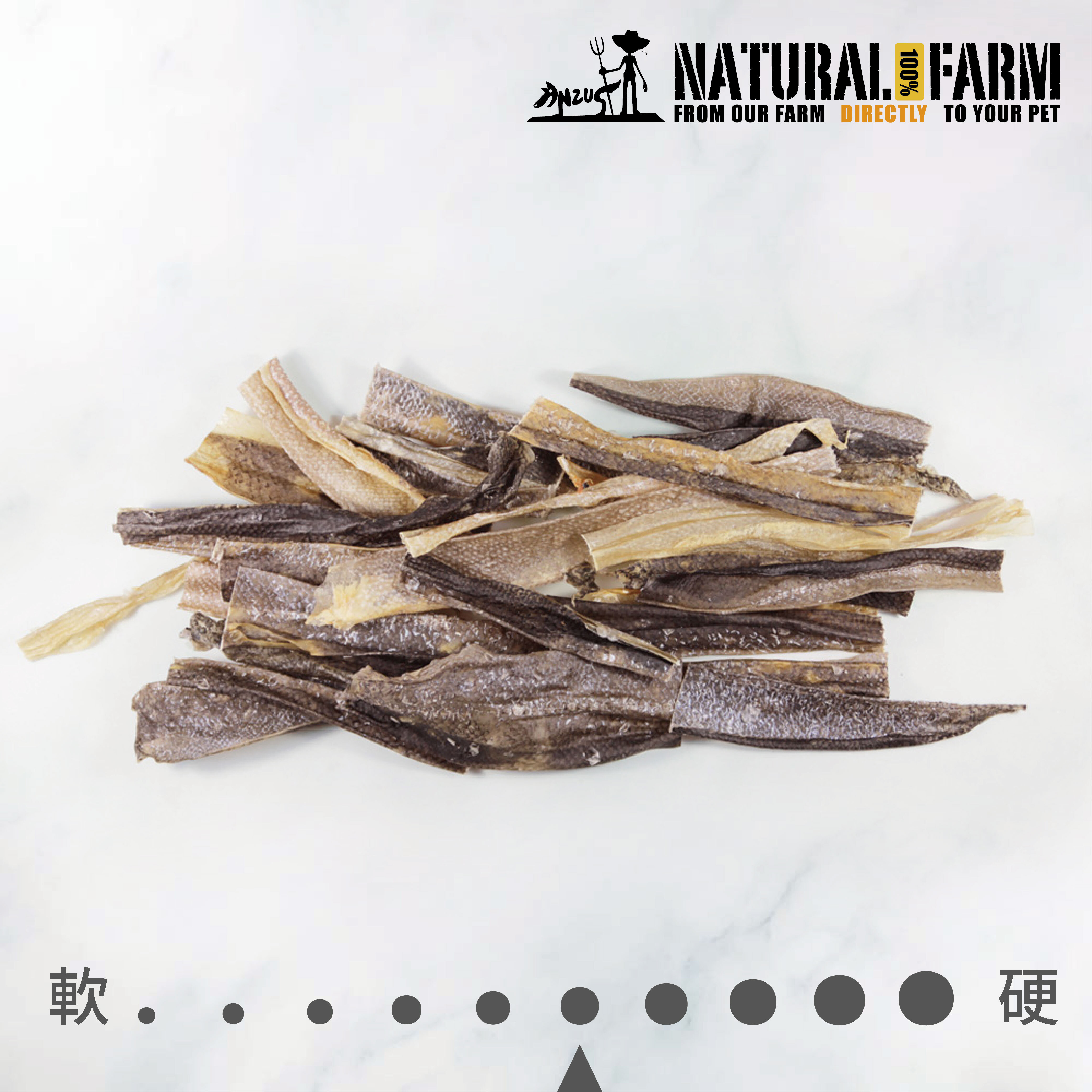 天然寵物零食．鮭魚皮