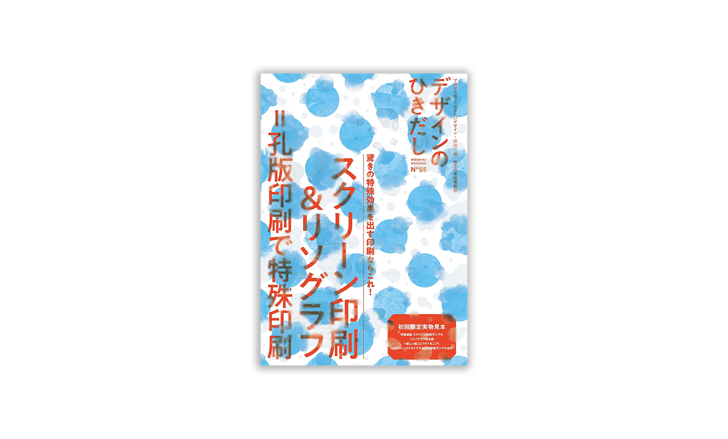 Sketchyさん専用　デザインのひきだし15冊セット GsZ8Pt0aAAANclt.jpg
