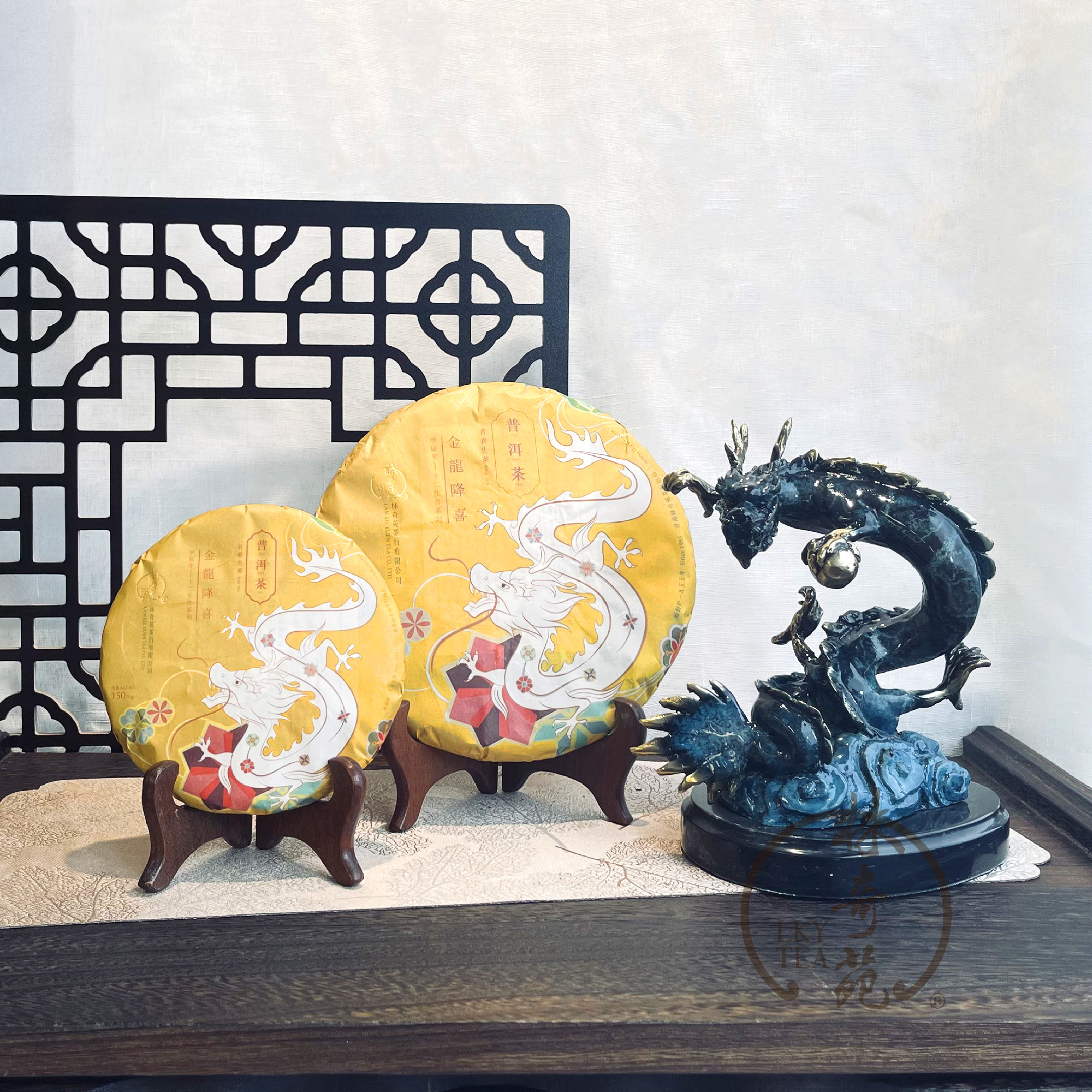 【奇苑生肖餅 - 金龍降喜】甲辰龍年普洱茶餅 (2024年青餅)