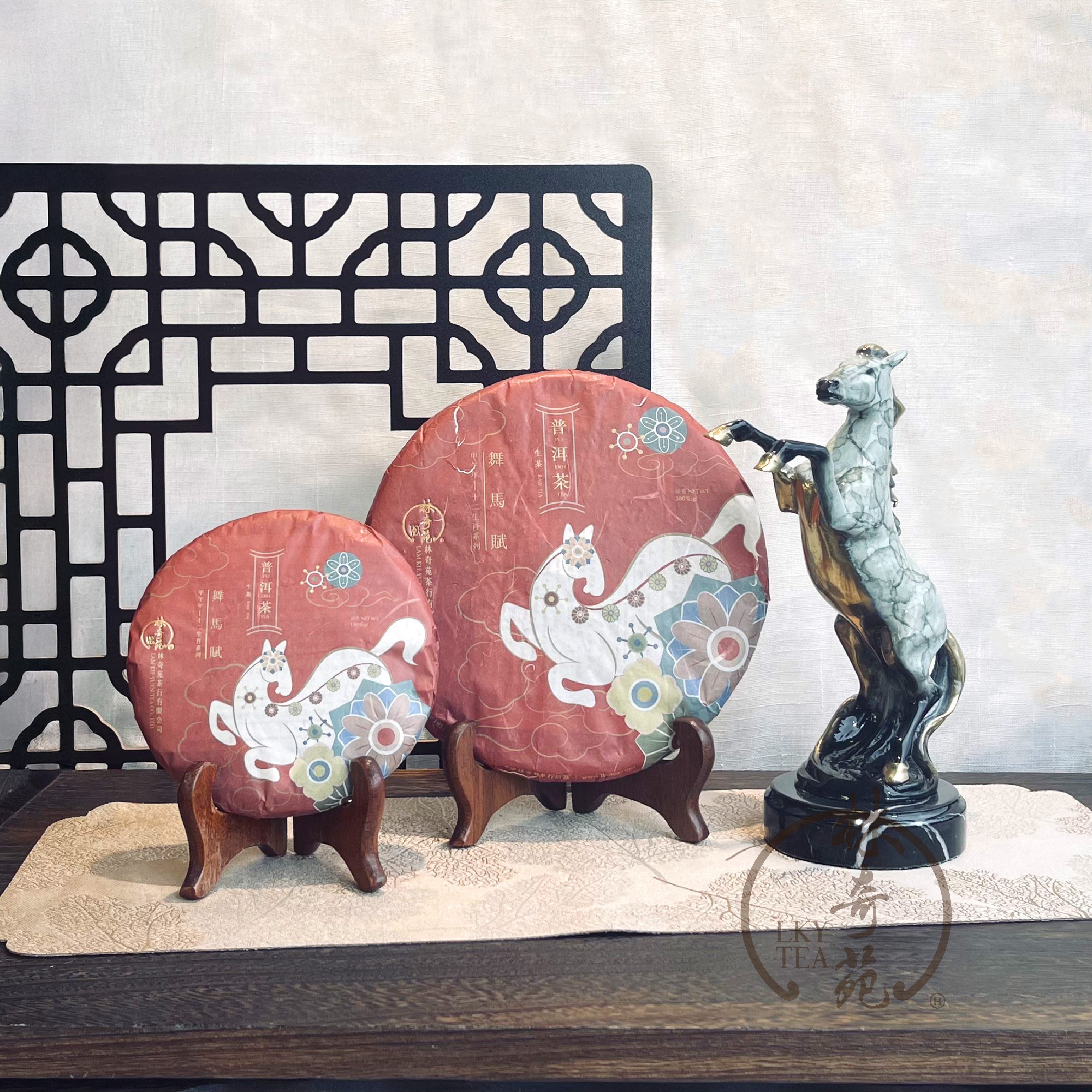 【奇苑生肖餅 - 舞馬賦】甲午馬年普洱茶餅 (2014年青餅)