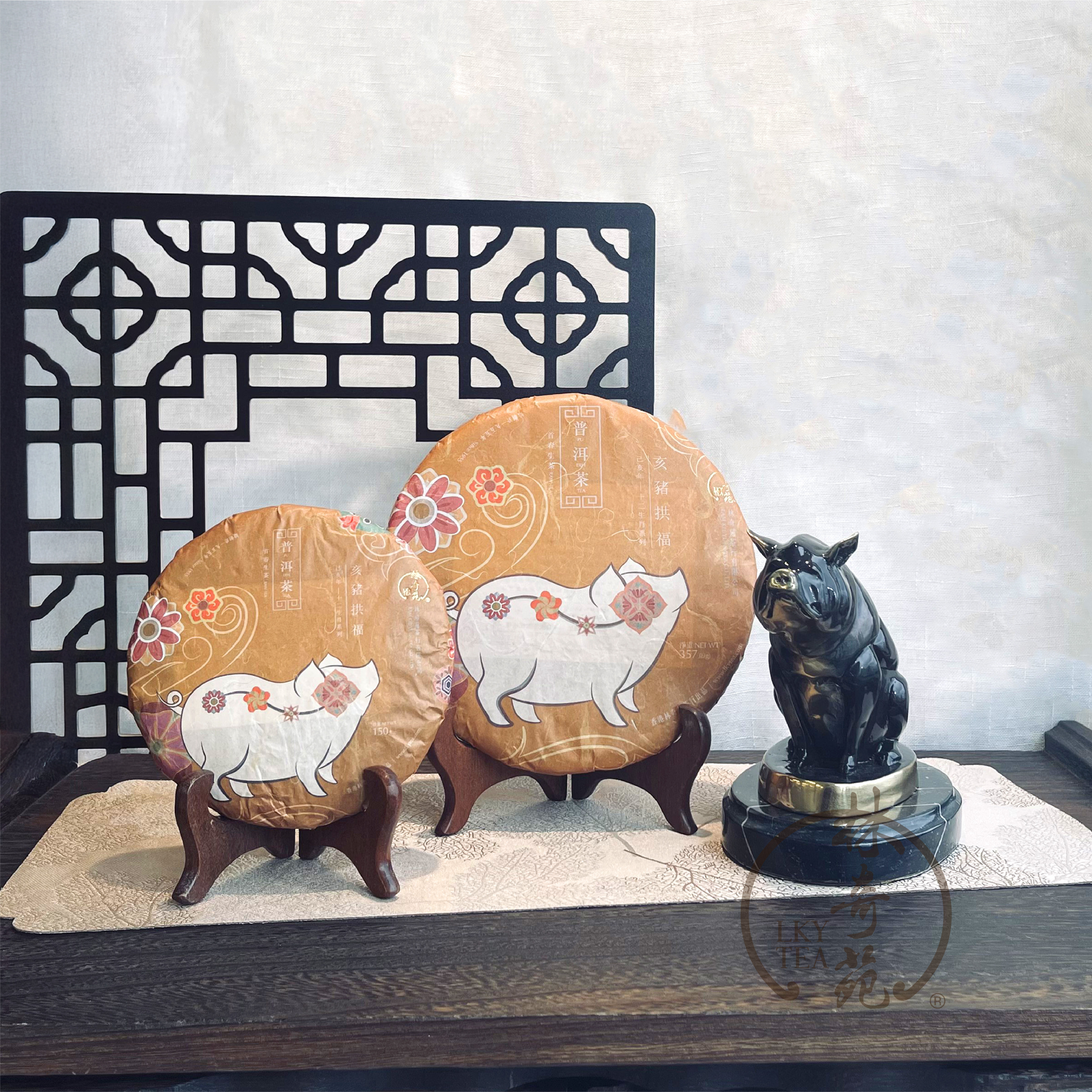 【奇苑生肖餅 - 亥豬拱福】己亥豬年普洱茶餅 (2019年青餅)