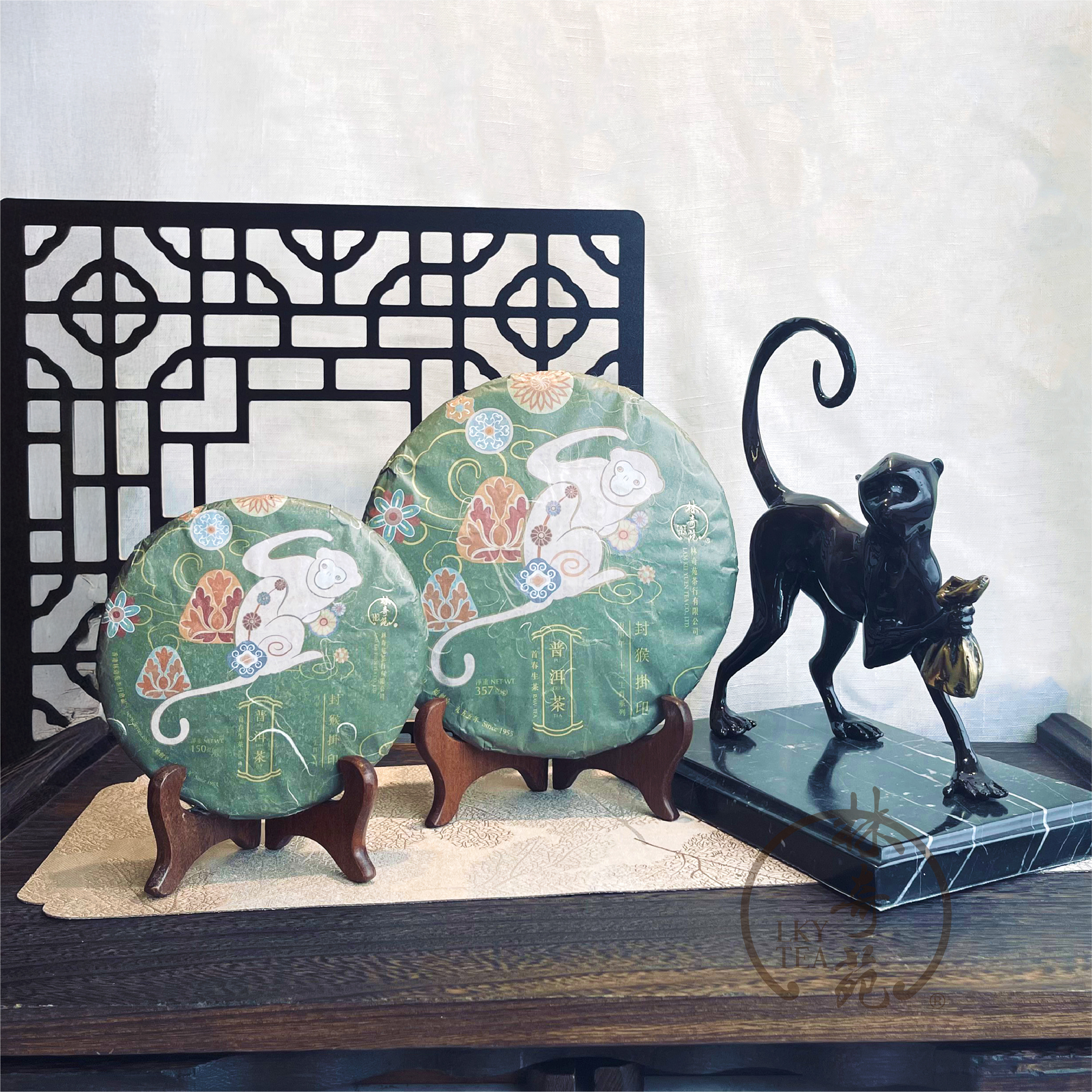 【奇苑生肖餅 - 封猴掛印】丙申猴年普洱茶餅 (2016年青餅)