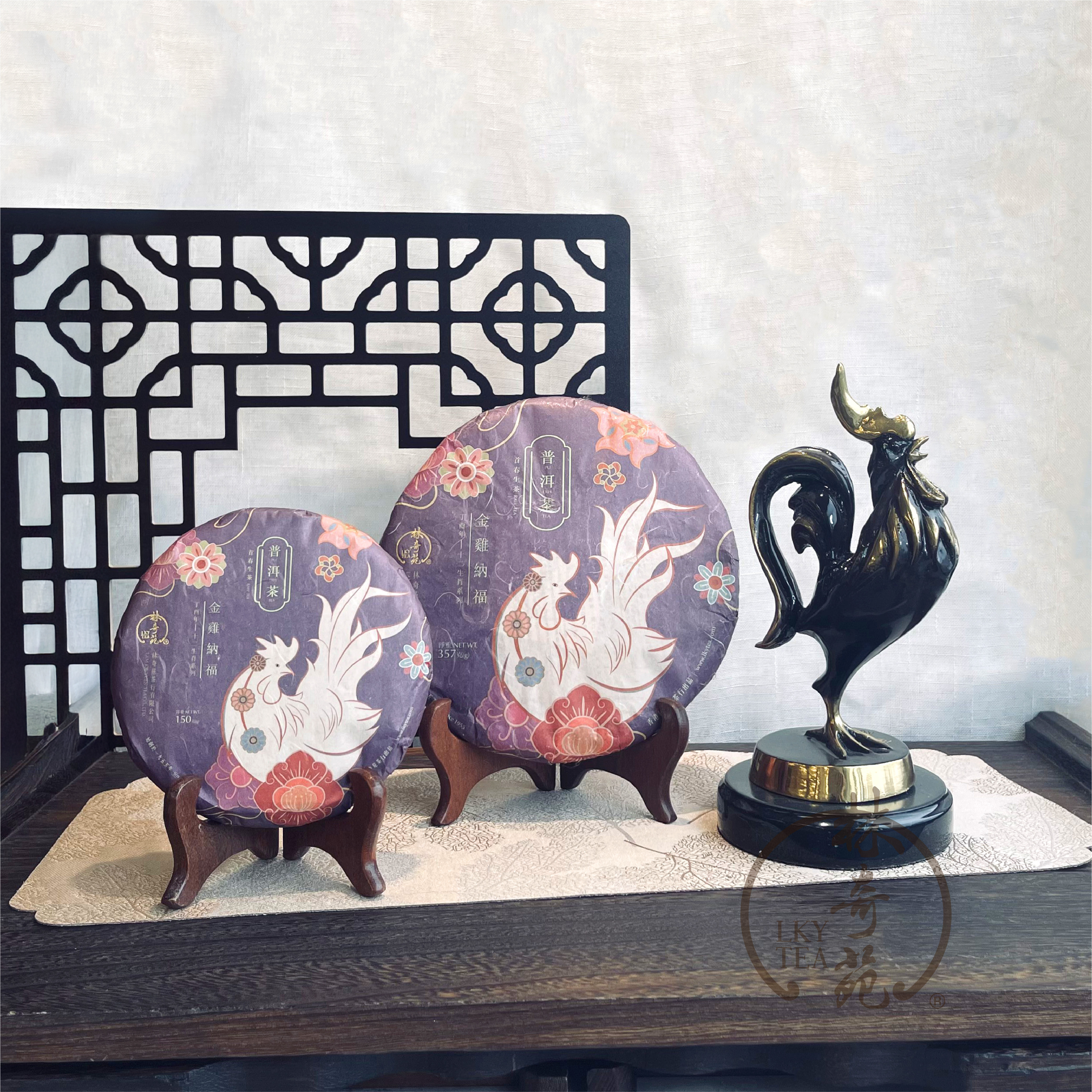 【奇苑生肖餅 - 金雞納福】丁酉雞年普洱茶餅 (2017年青餅)