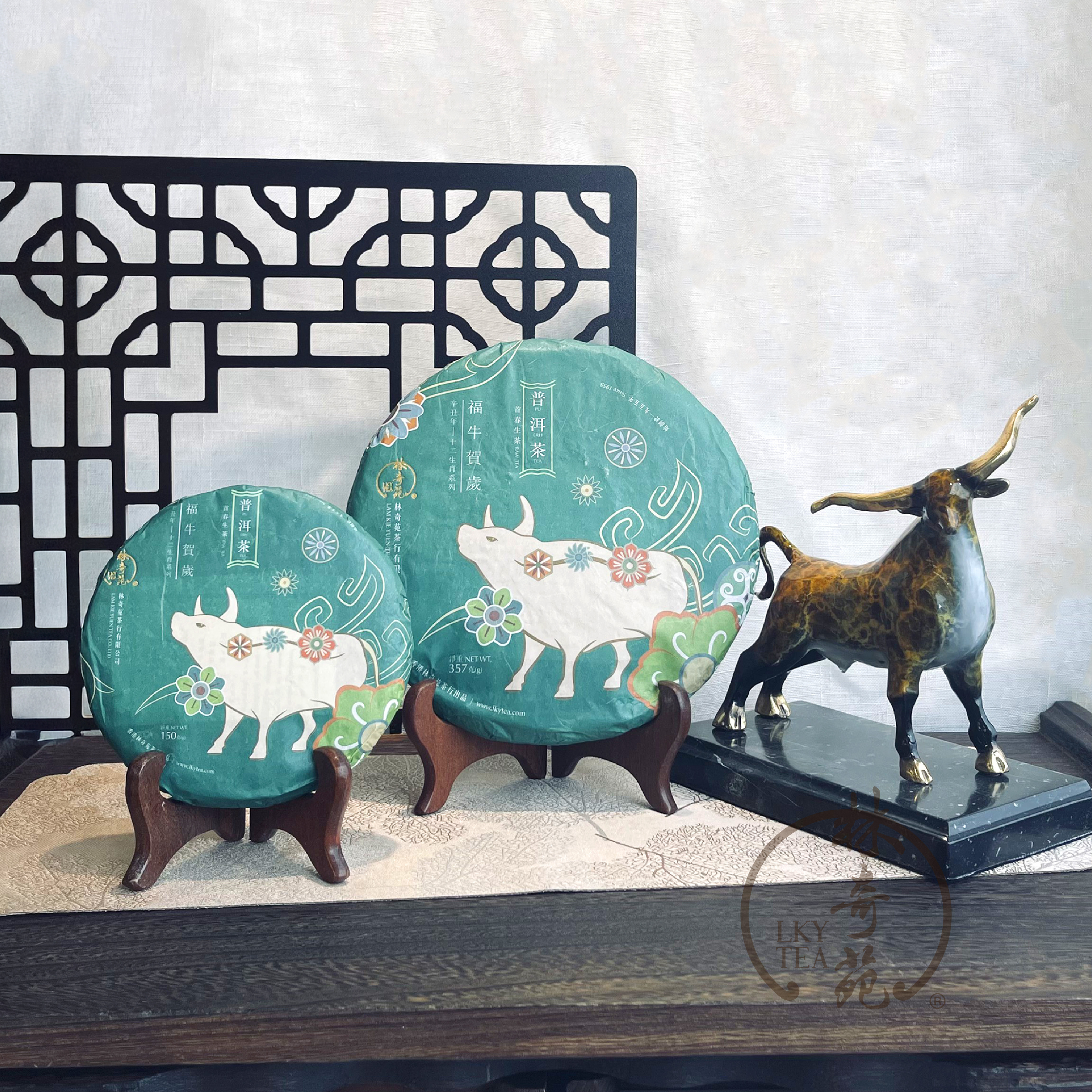 【奇苑生肖餅 - 福牛賀歲】辛丑牛年普洱茶餅 (2021年青餅)