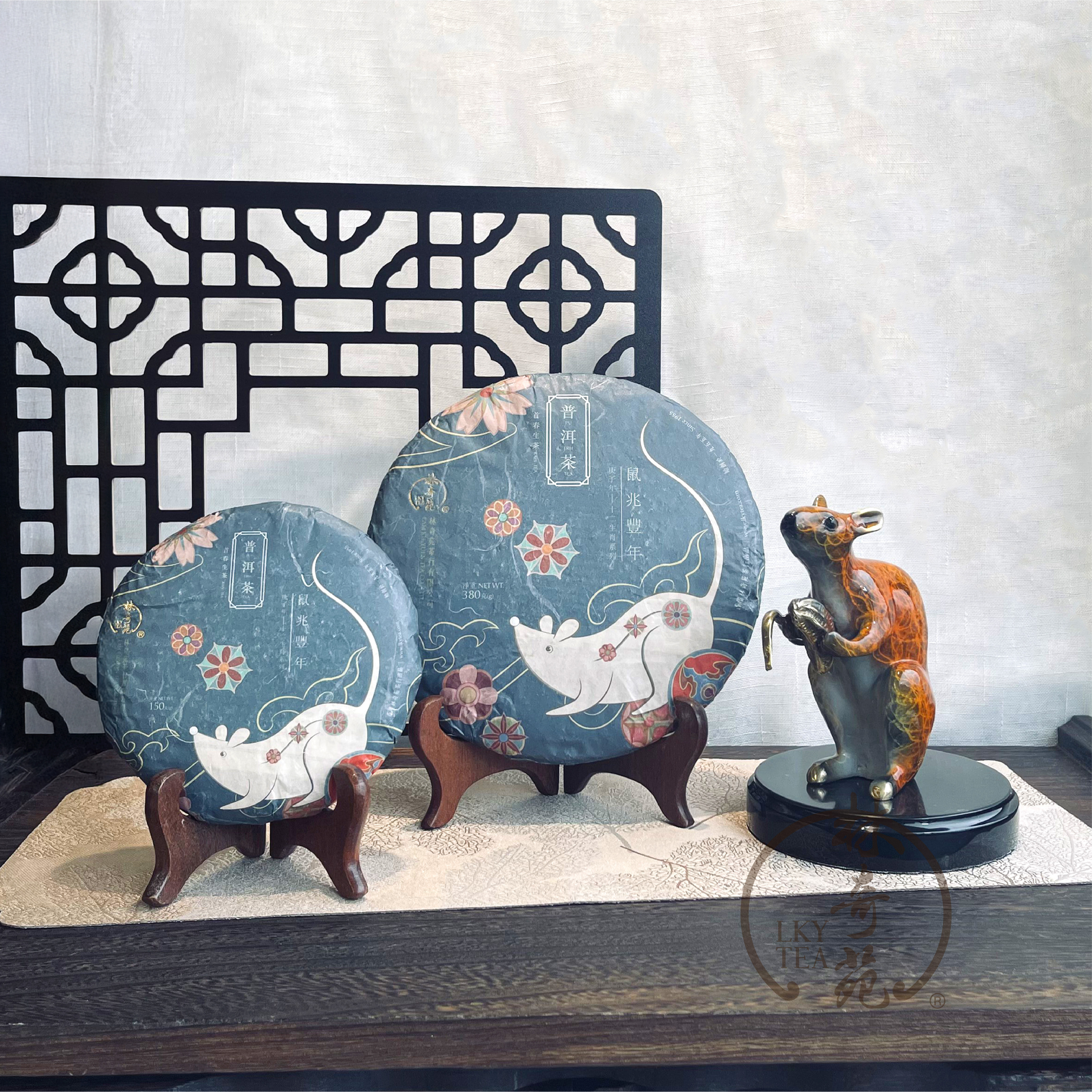 【奇苑生肖餅 - 鼠兆豐年】庚子鼠年普洱茶餅 (2020年青餅)
