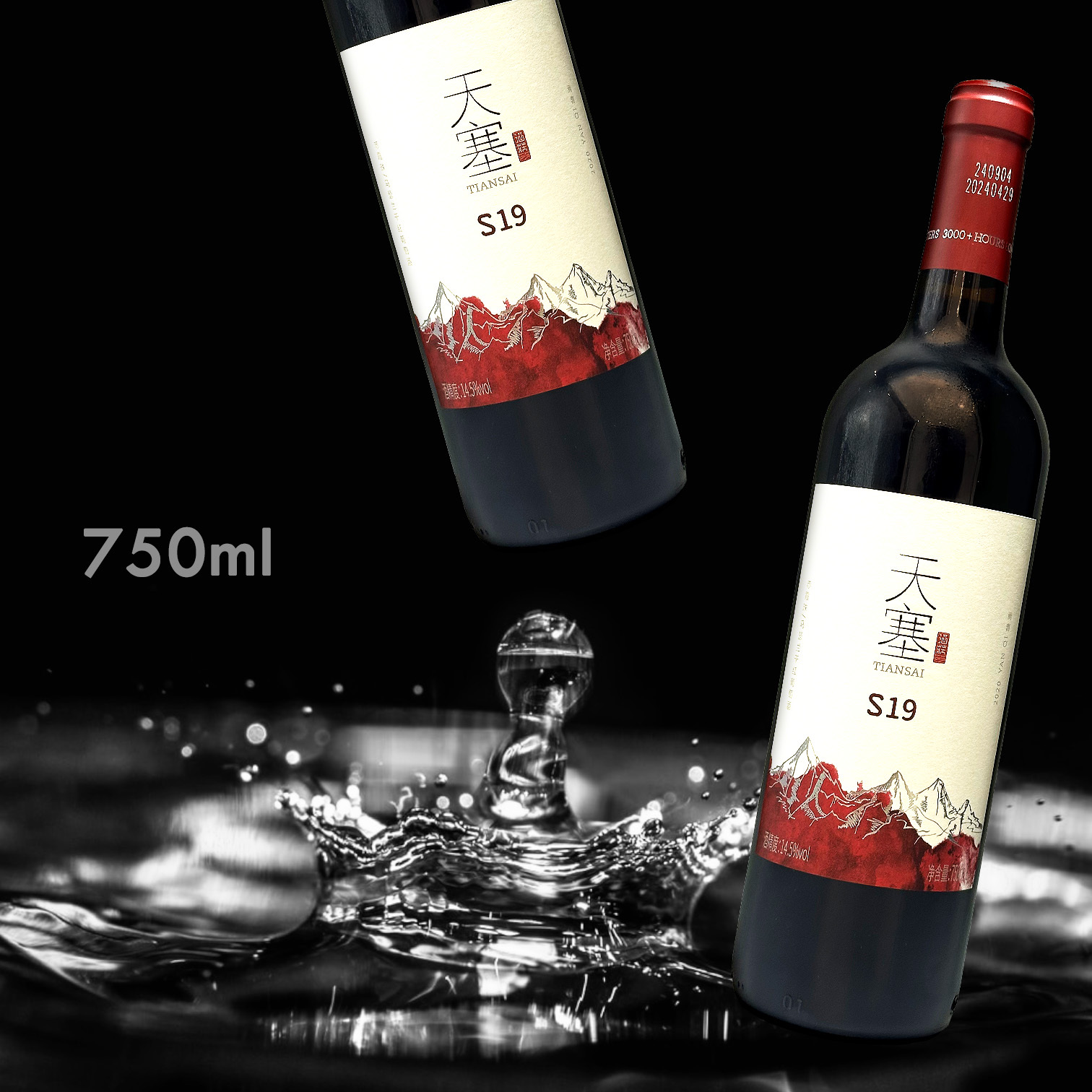 天塞酒莊 S19 赤霞珠/馬瑟蘭干紅酒(750ML)