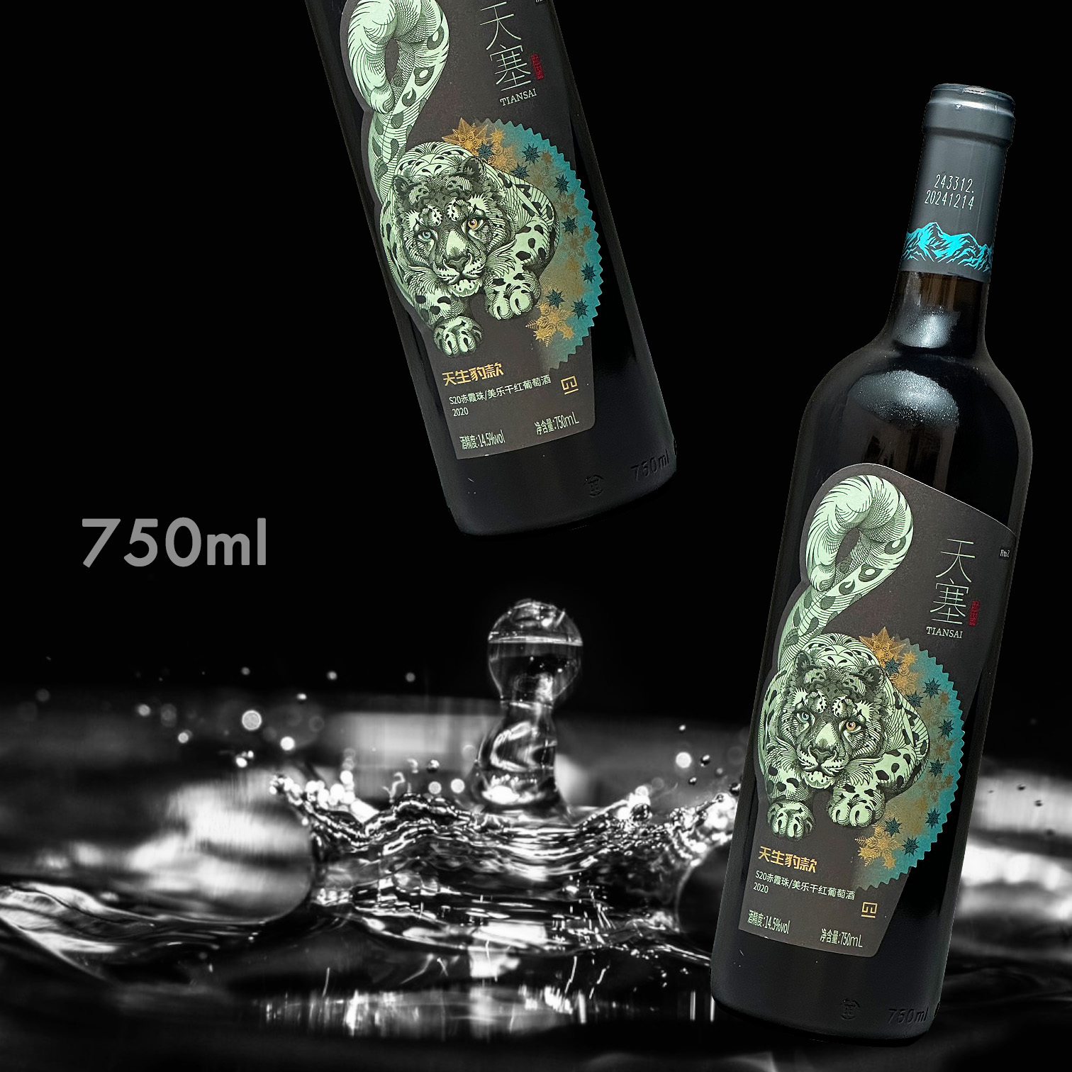天塞酒莊 S20 天山雪豹/赤霞珠美樂干紅酒 (750ML)