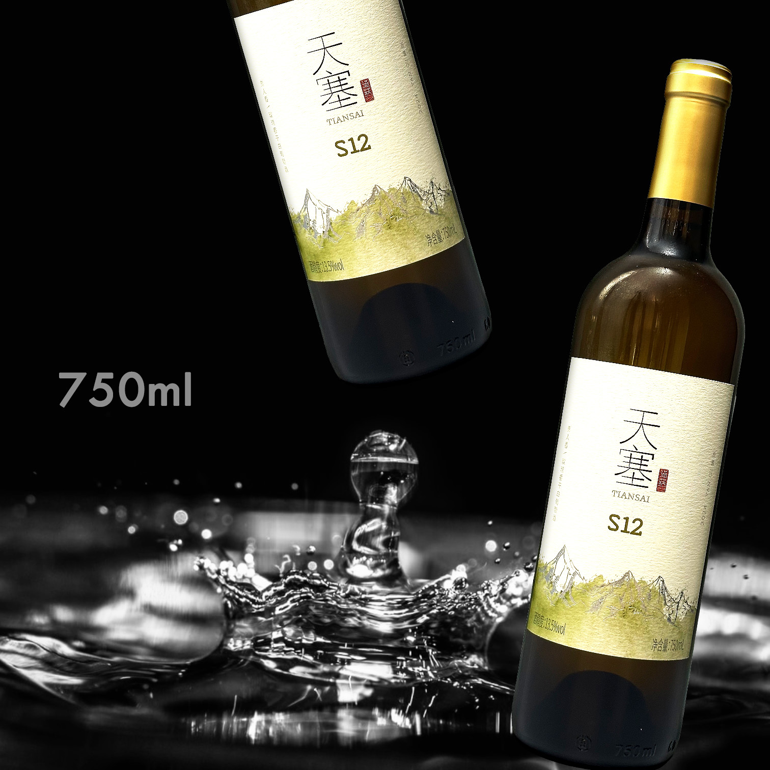 天塞酒莊 S12 貴人香/玫瑰香干白酒 (750ML)