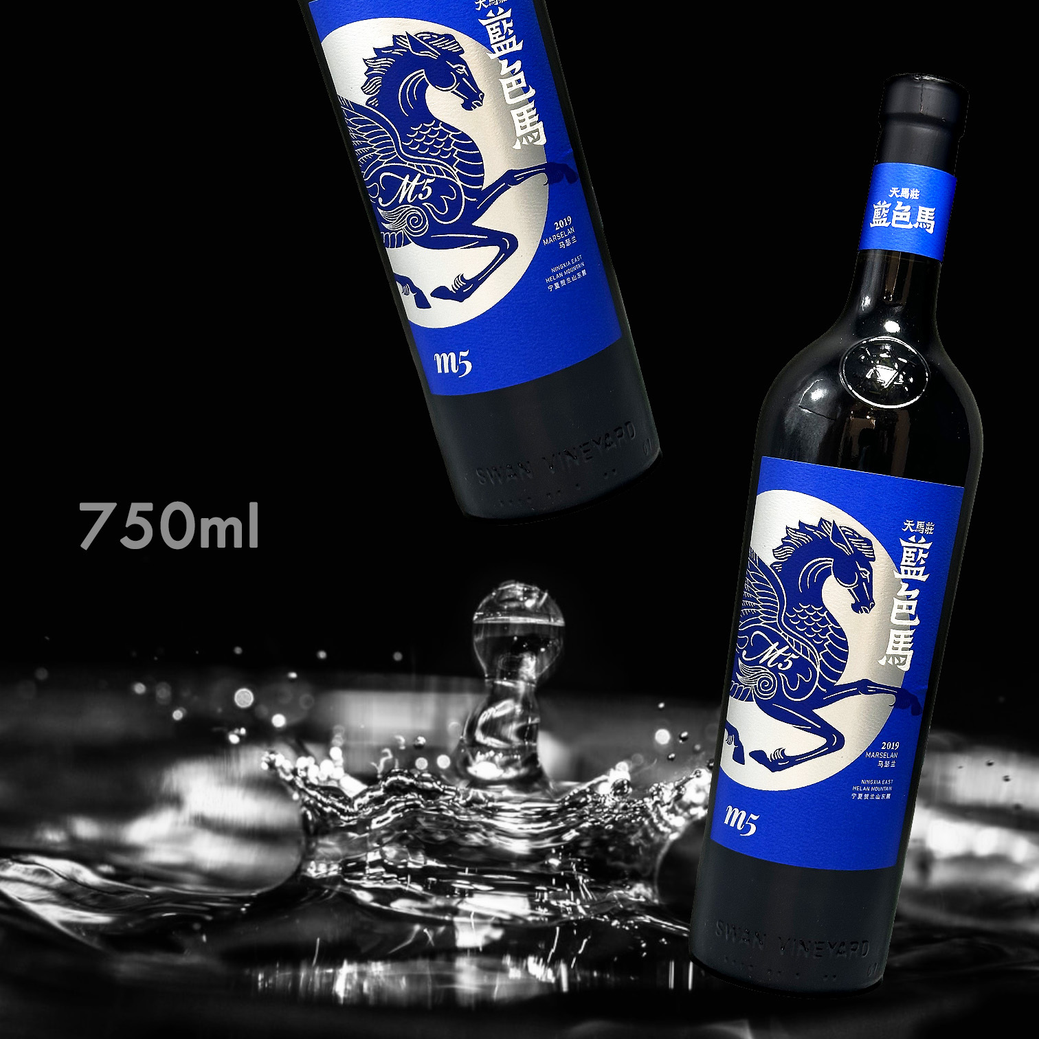 天馬莊 藍色馬 M5 馬瑟蘭干紅酒 2019  (750ML)