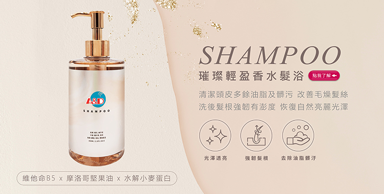 禮盒,洗髮,沐浴,禮盒,伴手禮,禮物,香水,香氛,放鬆,芳療,情人節,網紅推薦