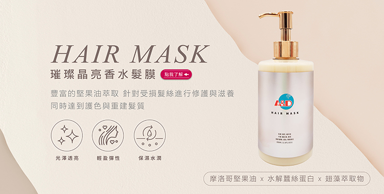 禮盒,洗髮,沐浴,禮盒,伴手禮,禮物,香水,香氛,放鬆,芳療,情人節,網紅推薦