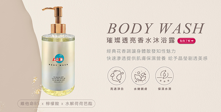 禮盒,洗髮,沐浴,禮盒,伴手禮,禮物,香水,香氛,放鬆,芳療,情人節,網紅推薦