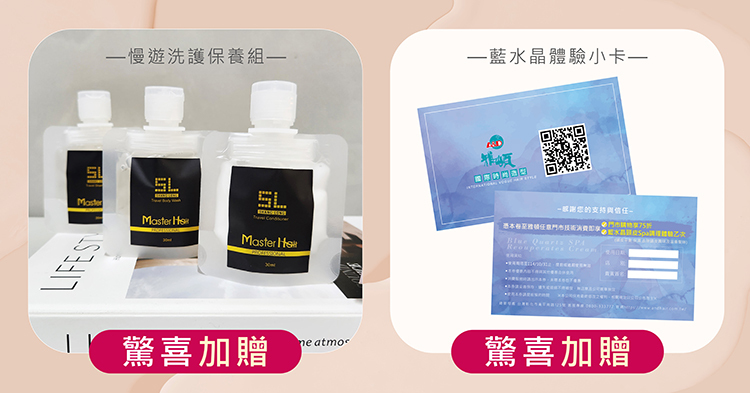 禮盒,洗髮,沐浴,禮盒,伴手禮,禮物,香水,香氛,放鬆,芳療,情人節,網紅推薦