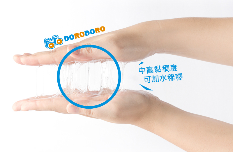 DORODORO｜日本原裝 PRO 中高黏度 潤滑液 - 330ml