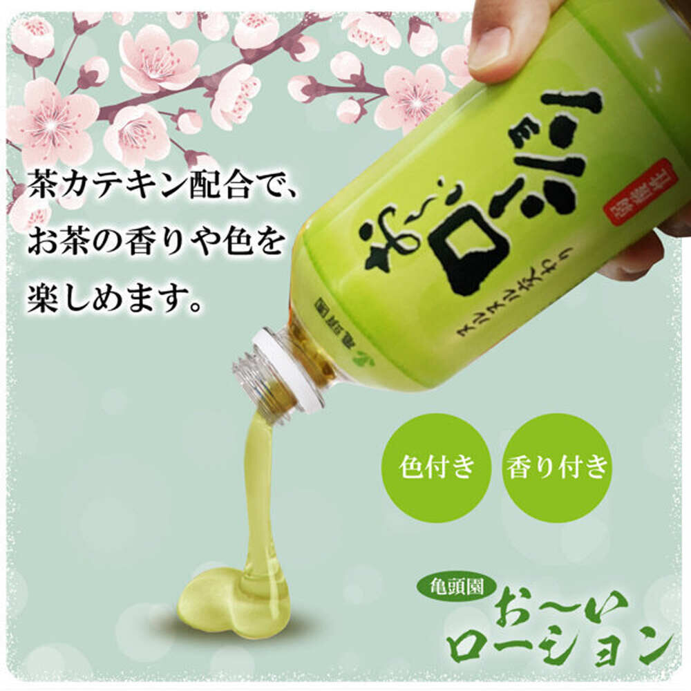 龜頭園｜水性潤滑液