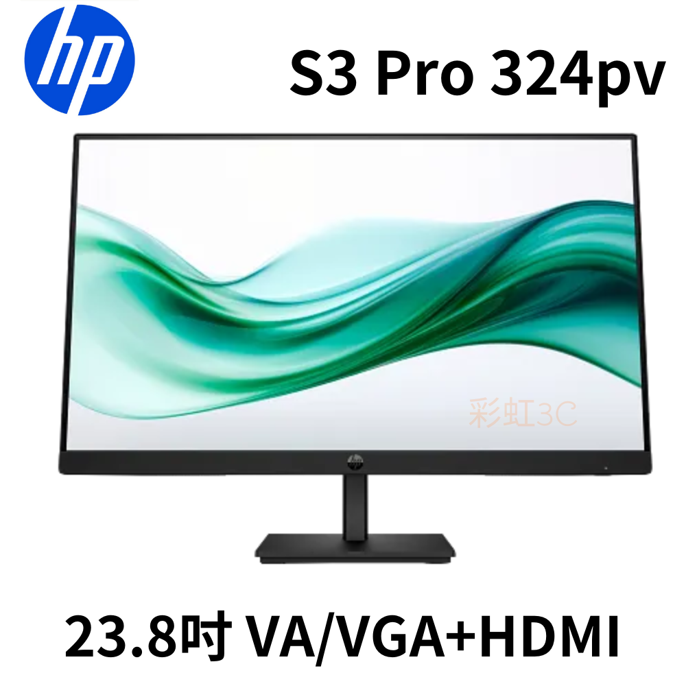HP S3 Pro 324pv FHD 23.8吋顯示器 (9U5C1AA)