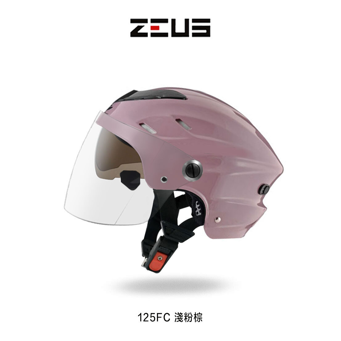 ZEUS 瑞獅 125FC 素色 墨鏡 雪帽