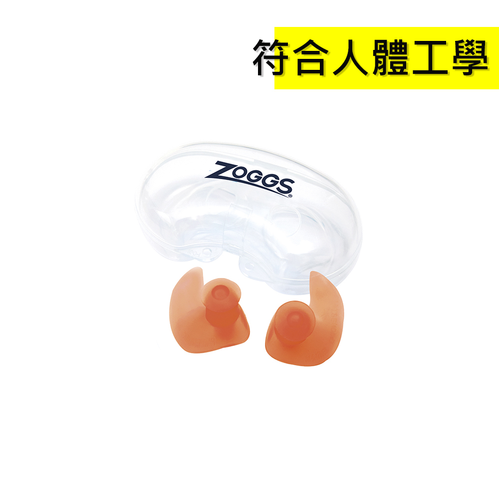 ZOGGS 青少抗敏耳塞