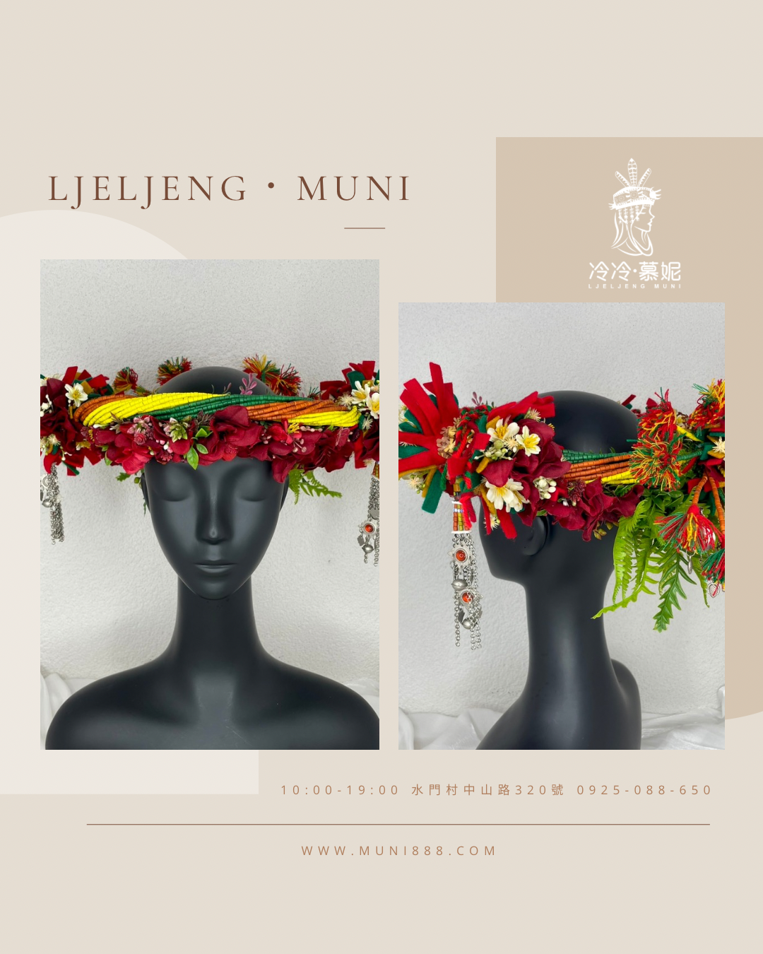 No.84傳統管珠配花轉珠頭飾55cm