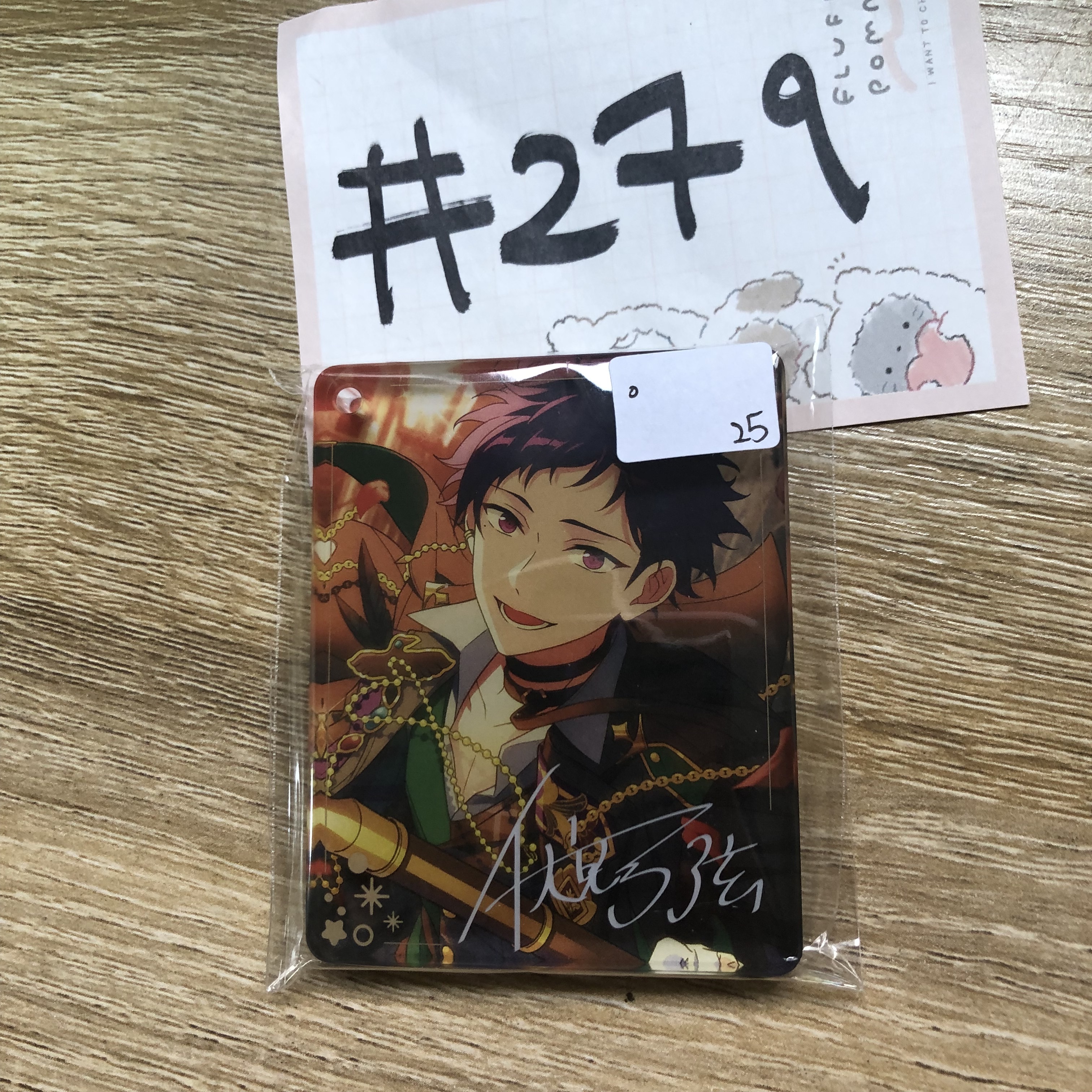 ES 弓弦 掛件#279