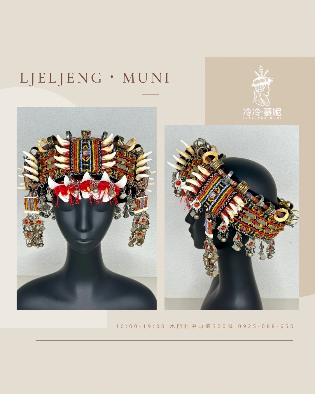 No.72十錢古幣貿易老珠小牙頭飾