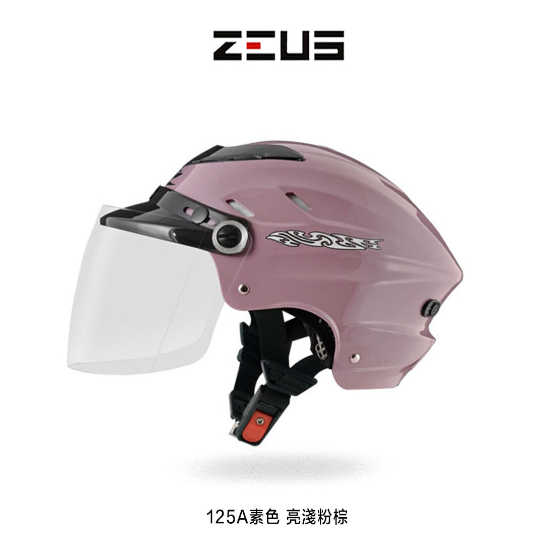 ZEUS 瑞獅 125A 素色 雪帽