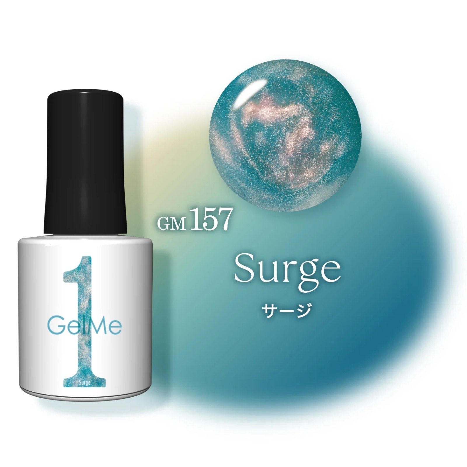 【2025夏限定色】日本Gelme1可撕式凝膠Gel甲油 GM157 Surge 海藍星沙