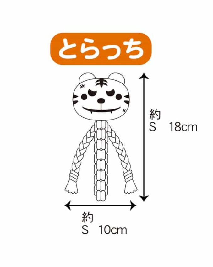 Doggyman 狗玩具 老虎