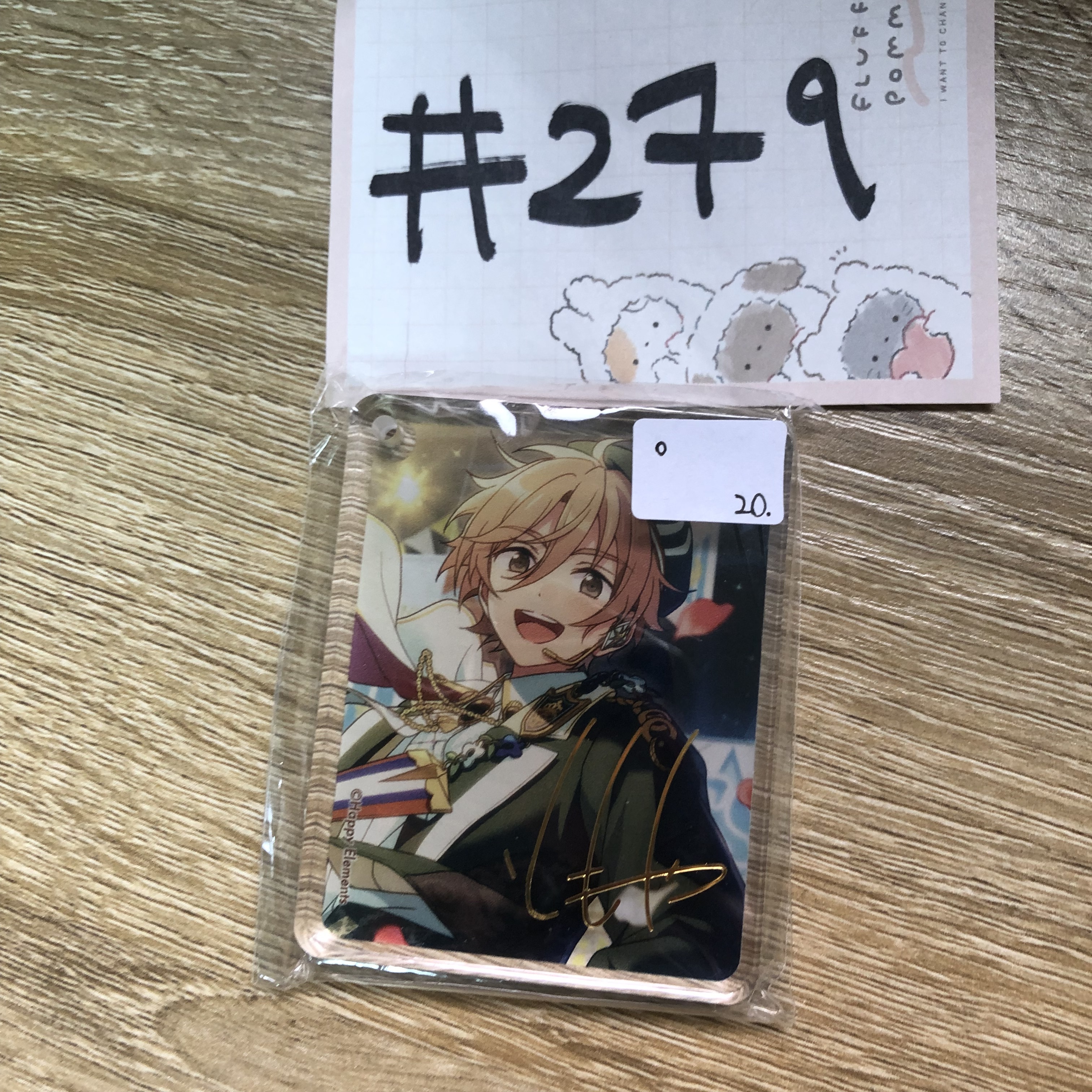 ES 友也   掛件#279