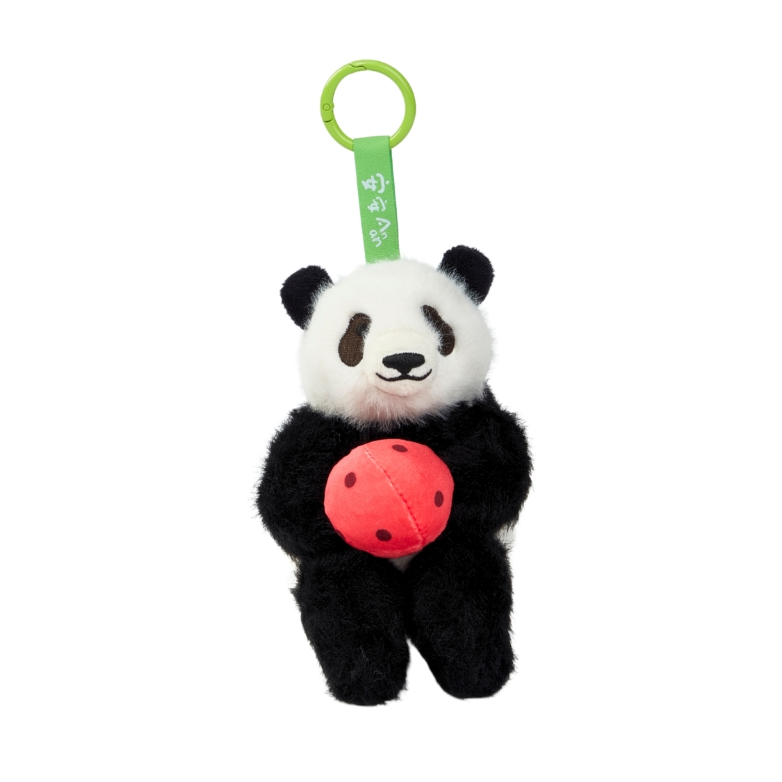An An with ball Wagging Plush Keychain