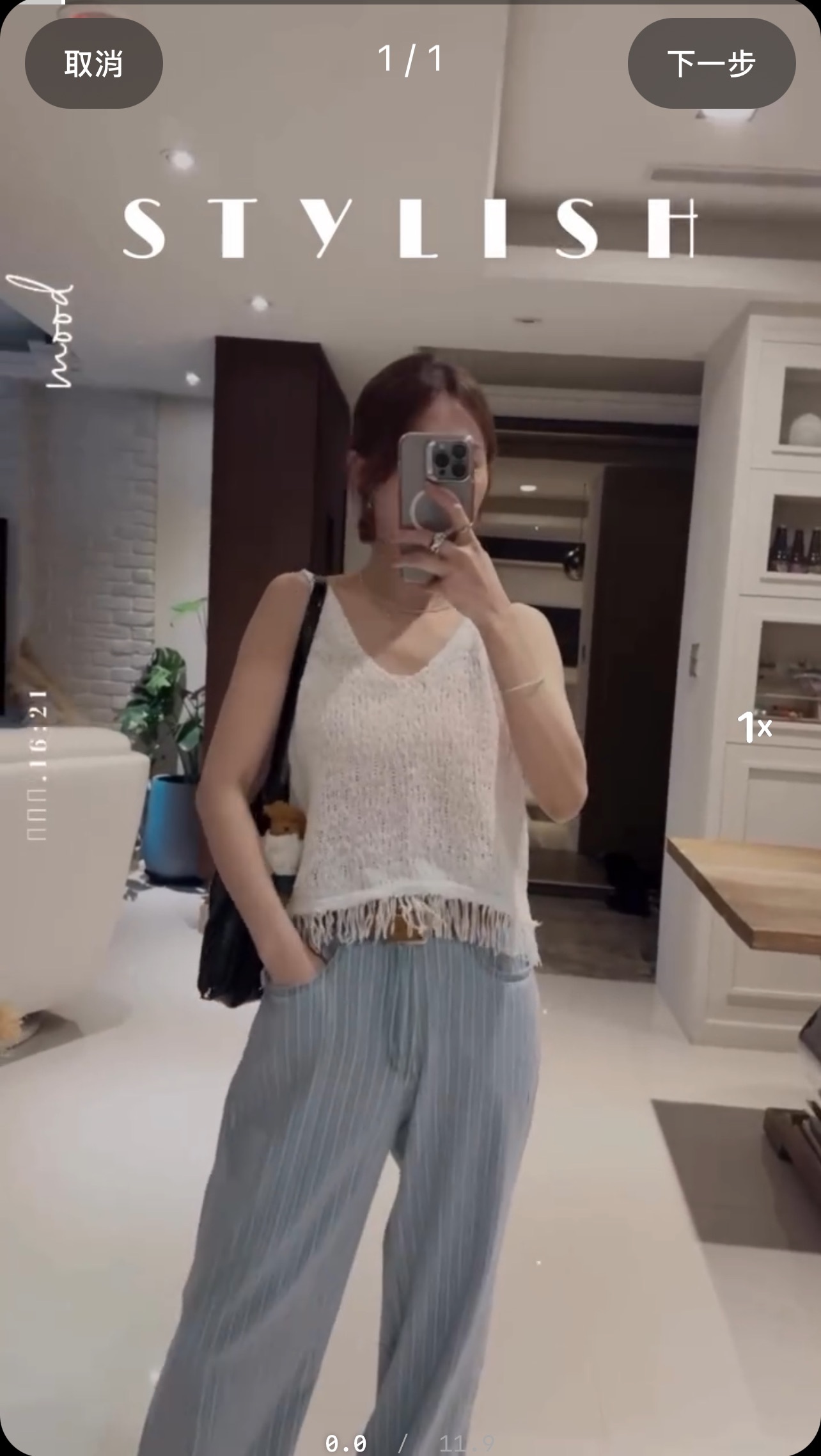 (現貨) 下擺流蘇勾織背心 GE03