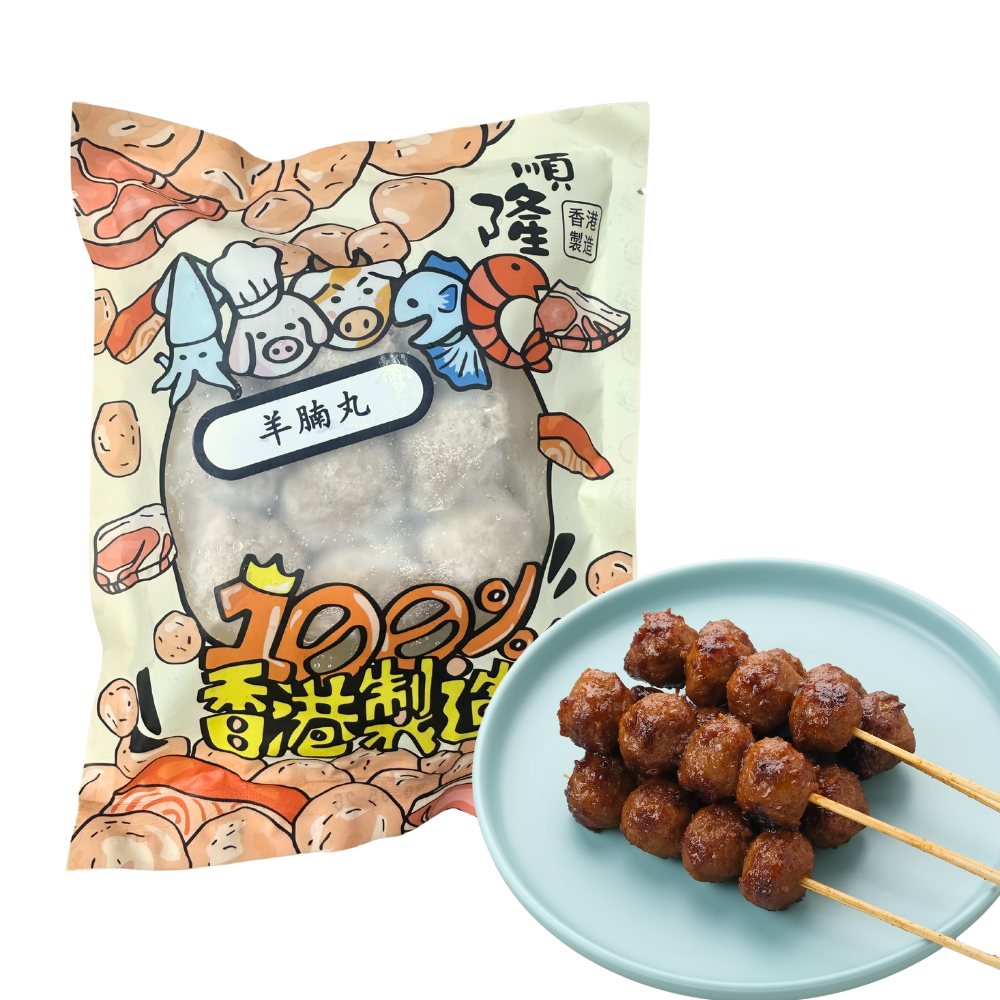 Organic Mama - 香港製造孜然羊腩丸 - 一包9粒 (190g) (MA253)