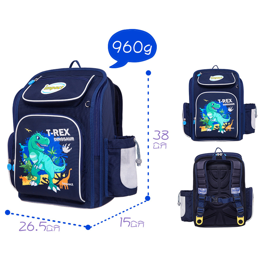 IMPACT怡寶 恐龍樂園  新一代標準型輕量護脊書包-深藍 IM007011NY (售完不補)
