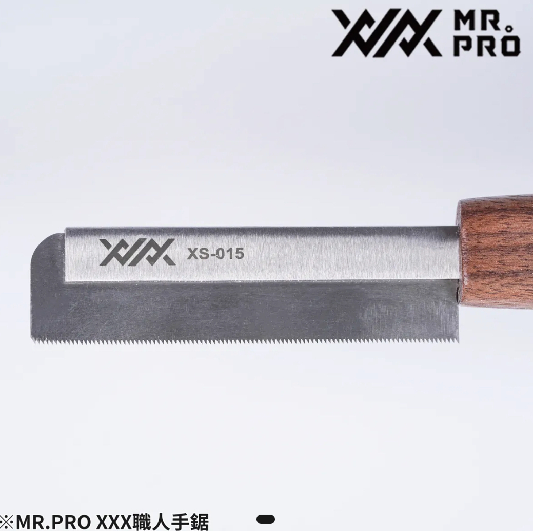 MADWORKS XXX Mr.PRO Craftsman's Hand Saw 職人手鋸 XS系列 0.15
