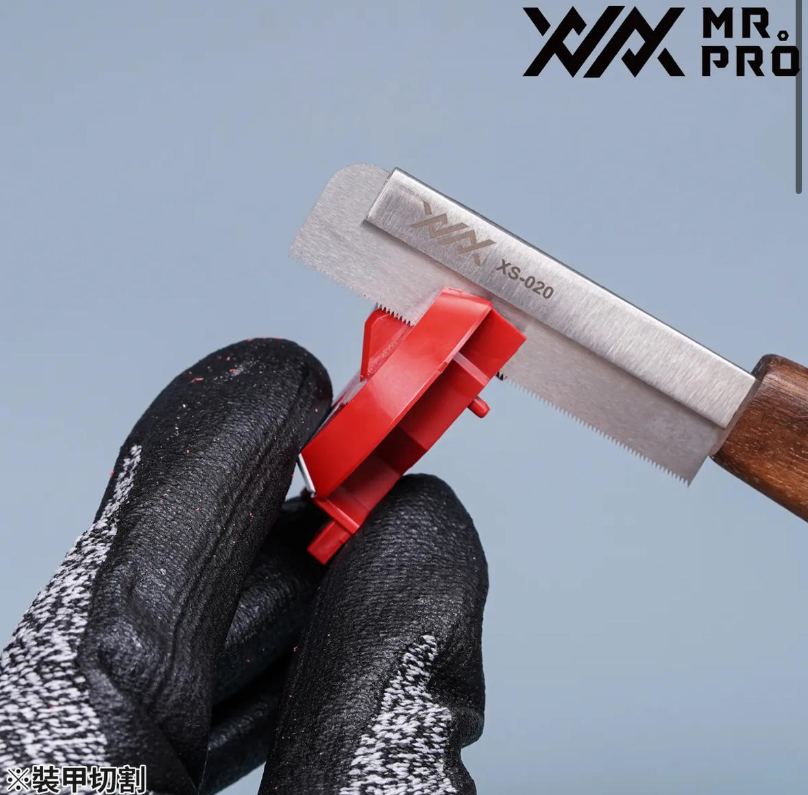 MADWORKS XXX Mr.PRO Craftsman's Hand Saw 職人手鋸 XS系列 0.15